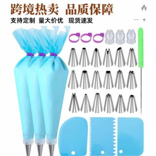 31-piece decorating mouth set Baking decorating tool EVA Cream decorating bag Cake Cream scraper set