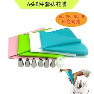 6-head printing nozzle set EVA printing bag Stainless steel printing nozzle converter 8-piece printing nozzle set