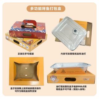Food grade large grilled fish oblong takeout barbecue disposable fish plate Tinfoil box Packing box with lid can be heated