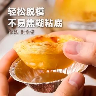 Household disposable Portuguese egg tart tinfoil bowl Egg tart bowl special baking tinfoil cup wholesale aluminum bowl