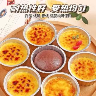 Air fryer special Tinfoil bowl Aluminum foil box pudding cup reusable home oven small cake mold