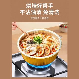 Custom round golden aluminum foil bowl hot pot takeaway disposable lunch box thickened tinfoil packaging box Tinfoil pot wholesale