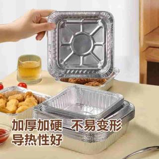 Air fryer Tinfoil tray Square household oven aluminum foil baking mold disposable barbecue tinfoil bowl manufacturers