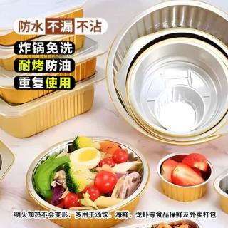 Thickened round rectangle gold wrinkle-free aluminum foil lunch box takeaway disposable tinfoil packaging box aluminum bowl wholesale