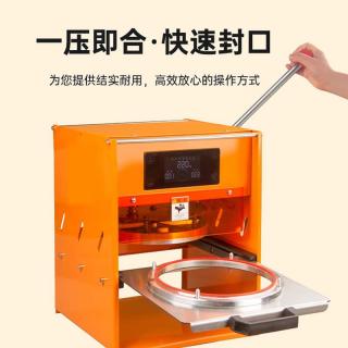 Commercial takeout aluminum foil lunch box sealing machine manual automatic packaging box aluminum foil cover lock cover machine die seal leakproof
