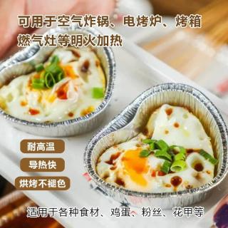 Thickened disposable barbecue aluminum foil cup Baking cheesecake mold shaped Heart aluminum foil egg cup Bake resistant cup