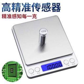 Mini high precision electronic scale portable gram weight kitchen electronic scale baking foreign trade kitchen scale electronic scale