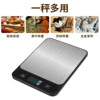 Household electronic weighing table scale 5kg kg food weighing precision gram weight scale 10kg portable baking small electronic scale