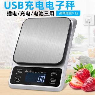 Food baking scale high-precision electronic scale 10kg small table scale gram 0.1g new household stainless steel kitchen scale
