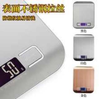 Kitchen scale Baking small electronic scale Waterproof household gram scale stainless steel wholesale food electronic kitchen scale