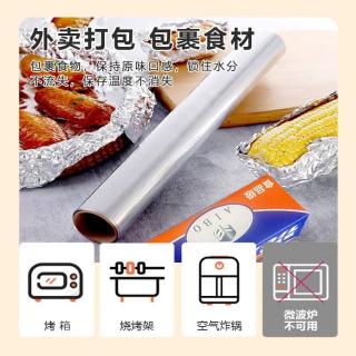 Commercial barbecue Tinfoil rolls 3/5/10/50/100/150m large rolls home oven baking aluminum foil wholesale
