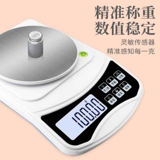 Kitchen high precision milligram electronic scale Kitchen scale precision small electronic scale