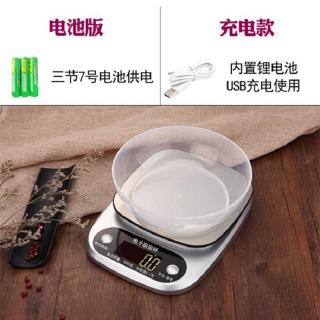 Small household electronic scale baking kitchen scale food gram weighing device food medicine gram number scale gram degree weighing