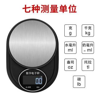 Home kitchen scale Amazon hot kitchen electronic scale high-precision stainless steel jewelry gram scale