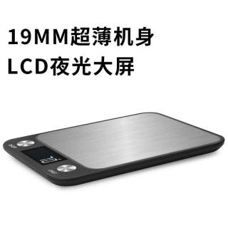 Small electronic scale table scale Food scale stainless steel electronic kitchen weighing 5kg small gram kitchen scale