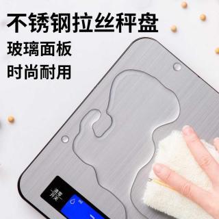 Household glass stainless steel table scale 10kg baking food gram scale small electronic scale precision 5kg rechargeable kitchen scale