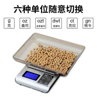 High precision stainless steel jewelry scale mini electronic scale 0.01g household kitchen electronic weighing baking and food weighing