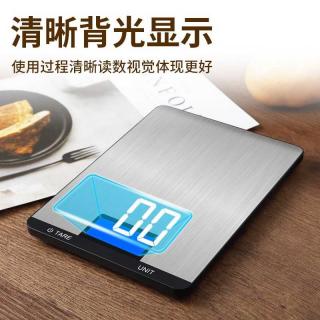 5kg kitchen scale High-precision mini electronic scale 10kg stainless steel kitchen baking table scale