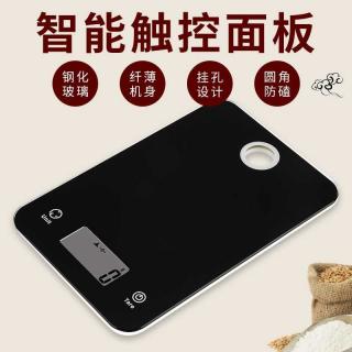 Gram household electronic scale kitchen scale gram food scale high precision weighing machine special electronic scale mg scale
