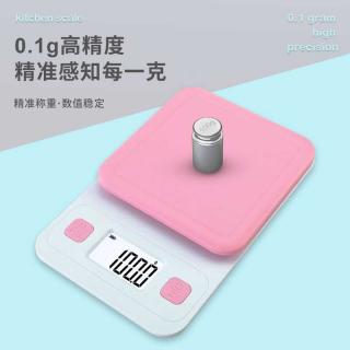 Kitchen scale Small household electronic scale blue powder baking grams of small supermarket electronic scale portable electronic scale