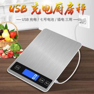 Weighing gram household mini scale portable electronic scale milligram small scale accurate small household electronic scale