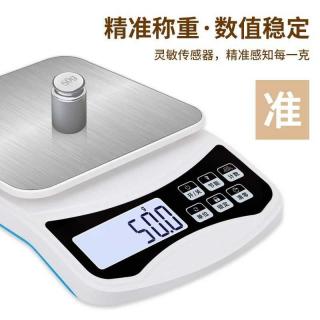 Balance electronic scale household kitchen scale 0.1g high precision food baking scale 10kg small table scale