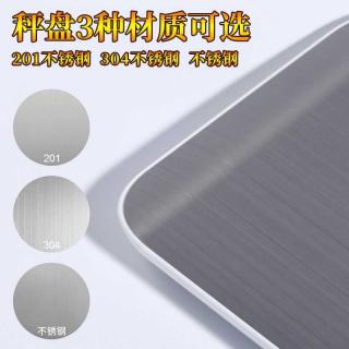 Customized stainless steel table scale 5kg food electronic scale Small kitchen electronic scale portable baking scale kitchen scale