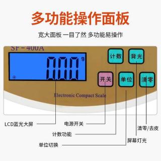 Wholesale baking 0.1g mini electronic scale scale tea herbal food scale table scale 10kg household kitchen scale