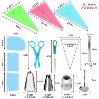 Wholesale decorating mouth set cream stainless steel decorating head tools Muffin cake decorating bag thickened small set