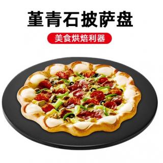 Black easy clean ceramic glazed pizza stone manufacturers wholesale high content Cordierite pizza plate pizza plate