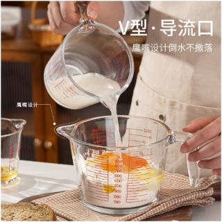 Measuring cup with handle glass graduated cup household heat resistant thickened kitchen milk whisk bowl Large capacity baking cup