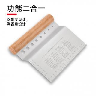 Stainless steel cutter Flour cutter 2-in-1 vanilla stripping tool with curved handle with graduated baking