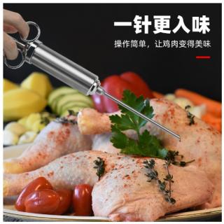 Amazon 304 Stainless Steel Turkey Needle Set Seasoning Tool with cleaning brush Seasoning Syringe Barbecue tool