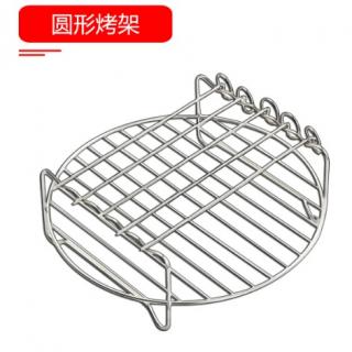 Baking accessories set Rectangular round grill Steam rack baking mold Stainless steel barbecue utensils barbecue mat