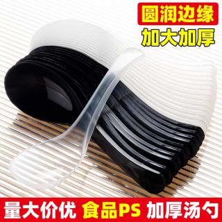 Disposable spoon wholesale individual packaging plastic thickened soup spoon Transparent takeout spoon Large crystal dessert spoon