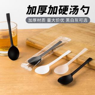 Golden turtle spoon Disposable spoon individual packaging thickened plastic soup spoon ice powder dessert spoon cake spoon pull spoon commercial