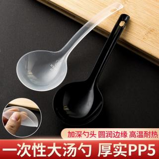 Large spoon disposable plastic takeout packaging casserole porridge spoon independent packaging pickled fish commercial spoon wholesale