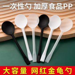 Disposable spoon thickened plastic soup spoon Ground golden turtle spoon Individual packaging takeout roast herb ice powder dessert spoon