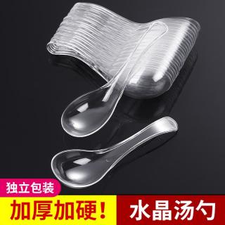 Disposable spoon wholesale independent packaging plastic thick bibimbap soup spoon transparent takeout commercial crystal dessert spoon