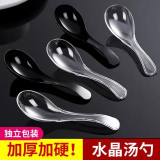 Disposable spoon individual packaging plastic soup spoon takeout packaging fast food spoon thickened dessert spoon commercial