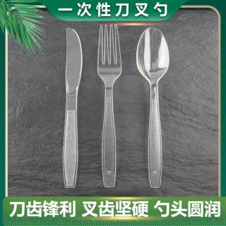 Disposable American knife, fork and spoon wholesale thickened Western food pizza steak set independent packaging plastic knife and fork