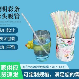 Source manufacturers 6mm transparent color bar elbow plastic disposable straw juice milk tea commercial independent bag bend