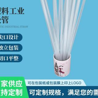 Manufacturers produce plastic pp straws thickness specifications can be determined independent packaging environmentally friendly straight straws wholesale