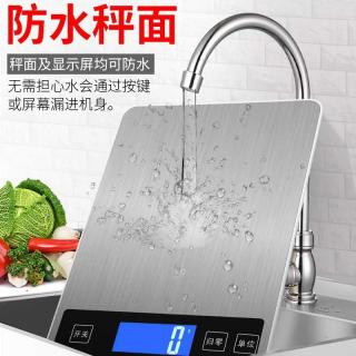 Weighing, gram scale, household mini scale, portable electronic scale, milligram scale, small scale, precise small household electronic scale