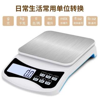 New electronic balance, household kitchen scale, 0.1g high-precision food baking gram scale, 10kg small platform scale