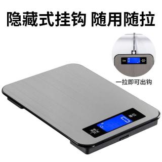 Customized glass and stainless steel platform scale, 10kg baking food gram scale, small electronic scale, accurate 5kg rechargeable kitchen scale
