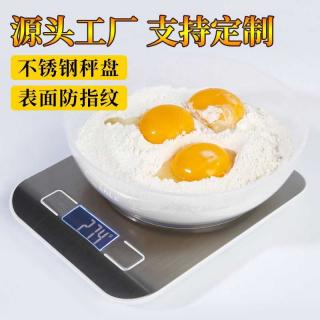 Customized stainless steel platform scale, 5kg food electronic scale, small kitchen electronic scale, portable baking scale, kitchen scale