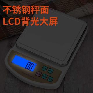 Wholesale baking 0.1g mini electronic scale, balance, tea, medicine and food scale, platform scale, 10kg household kitchen scale