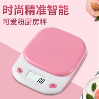 Precision household kitchen electronic scale, 0.1g baking scale, cake food scale, food scale, small platform scale, 5kg weighing